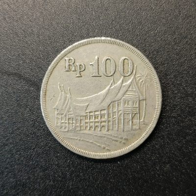 【君缘收藏】第10期拍卖——龙币、旗帜邮票、外国硬币 - 印度尼西亚1973年100卢比