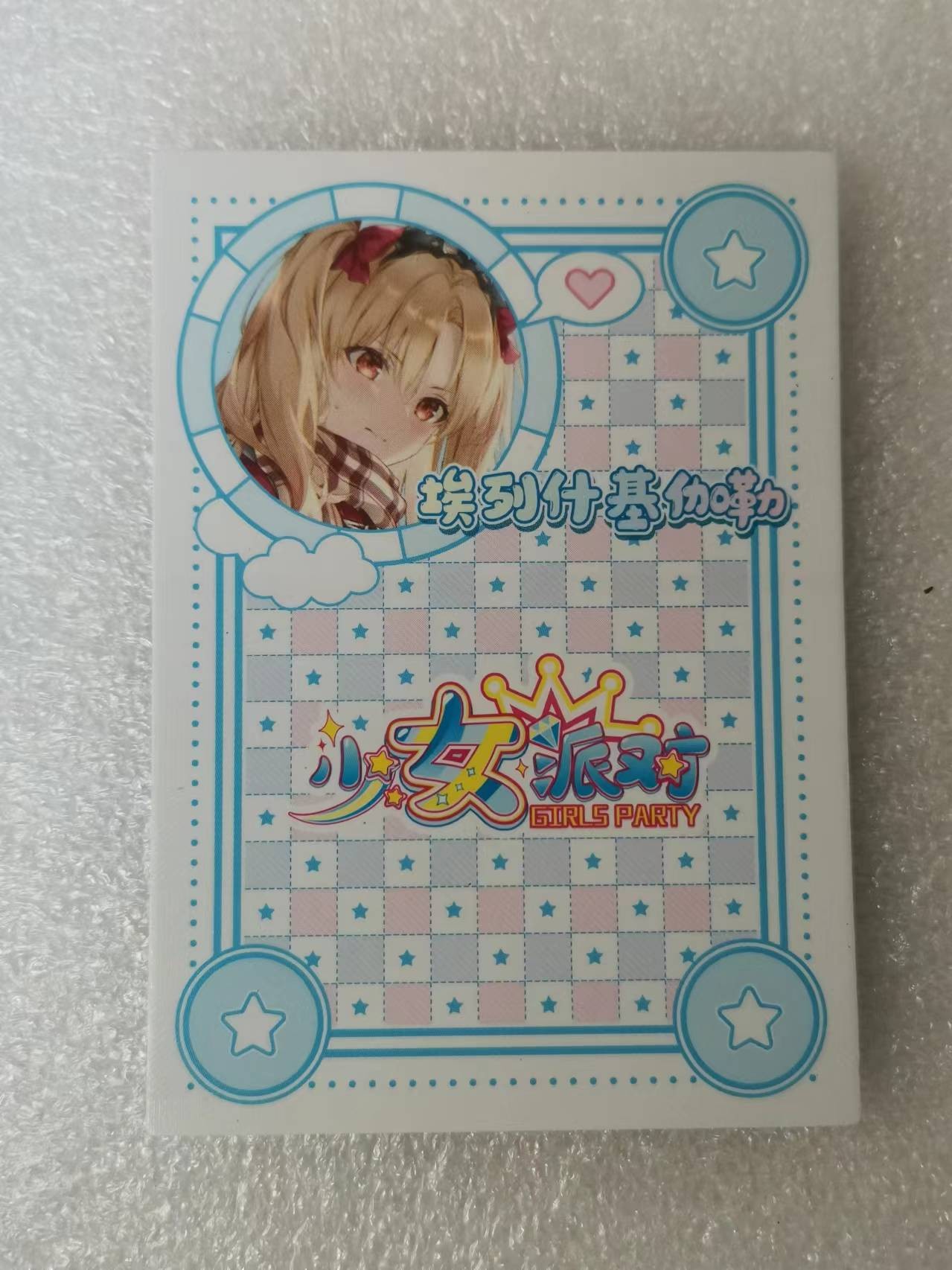 新春卡牌邮费10第二场（自动拍）  