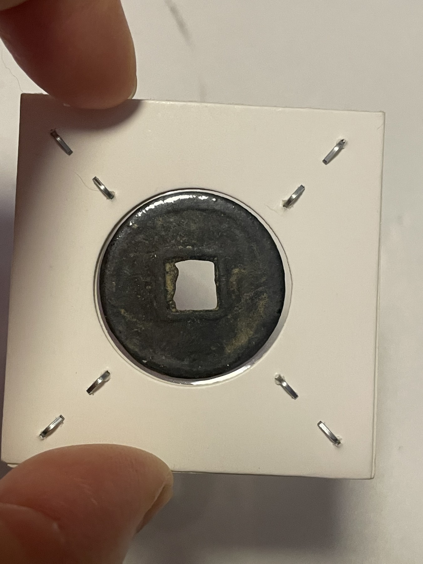 第19场钱币、银币、铜币、纸币、小人书、连环画、瓷器专场 太平通宝和宣和通宝，两枚合拍，特惠上传