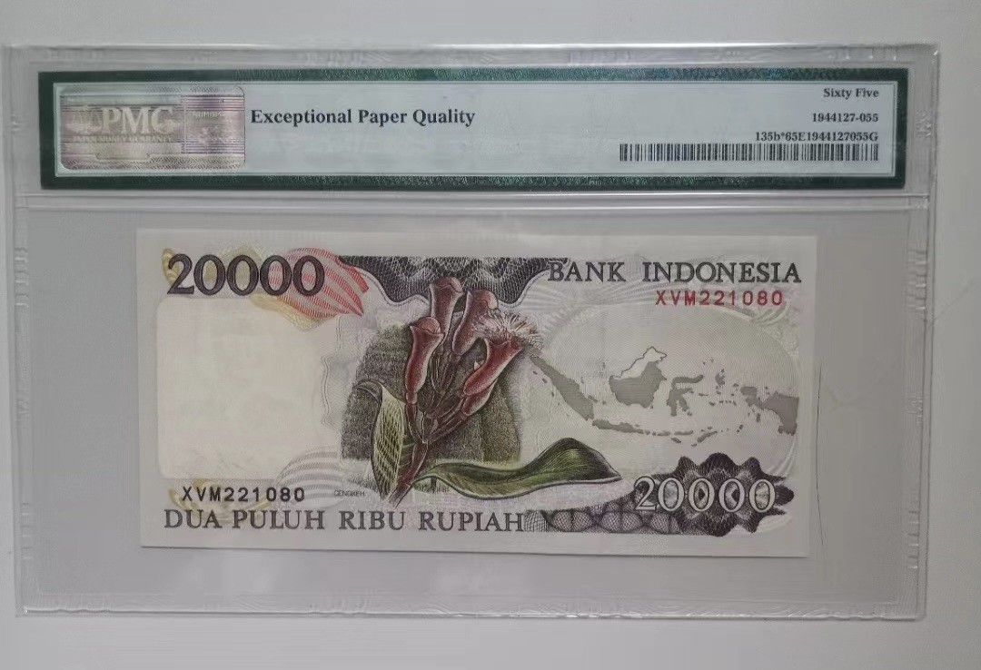 收藏联盟Quantum Auction 第325期拍卖  印度尼西亚1995-96年20000卢比 PMG65 补号 号码无3457朦胧号