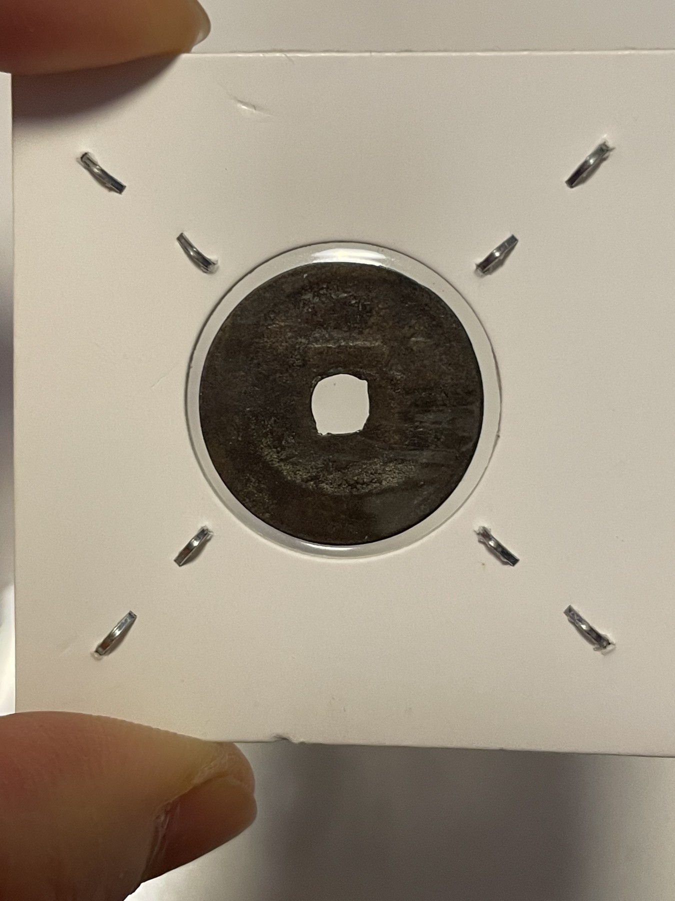 第19场钱币、银币、铜币、纸币、小人书、连环画、瓷器专场 圣元通宝、成泰通宝、天圣元宝，三枚合拍，特惠上传