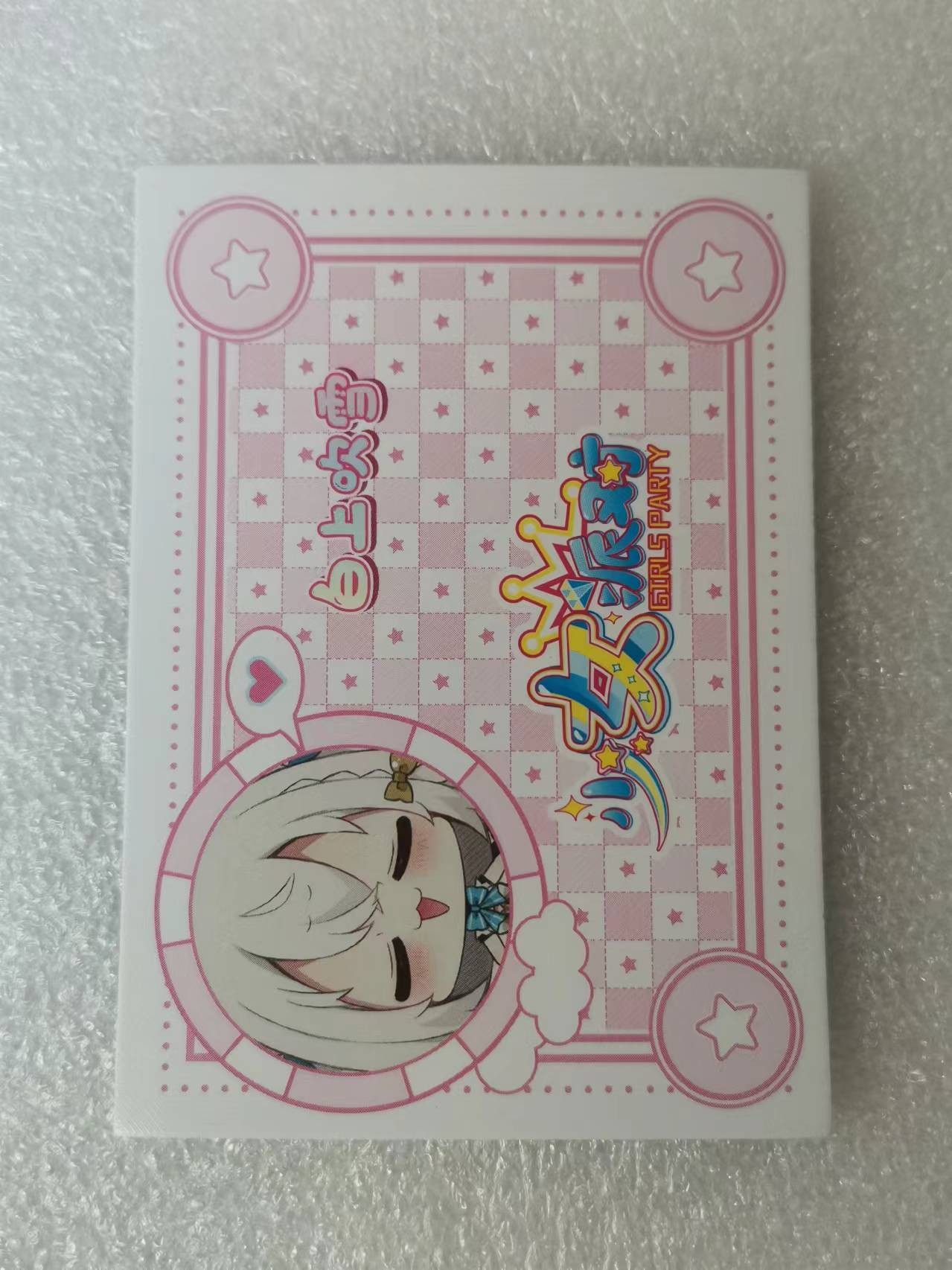 新春卡牌邮费10第二场（自动拍）  