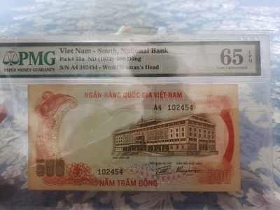 2024直买活动3.8号 - 1972年南越500盾PMG65