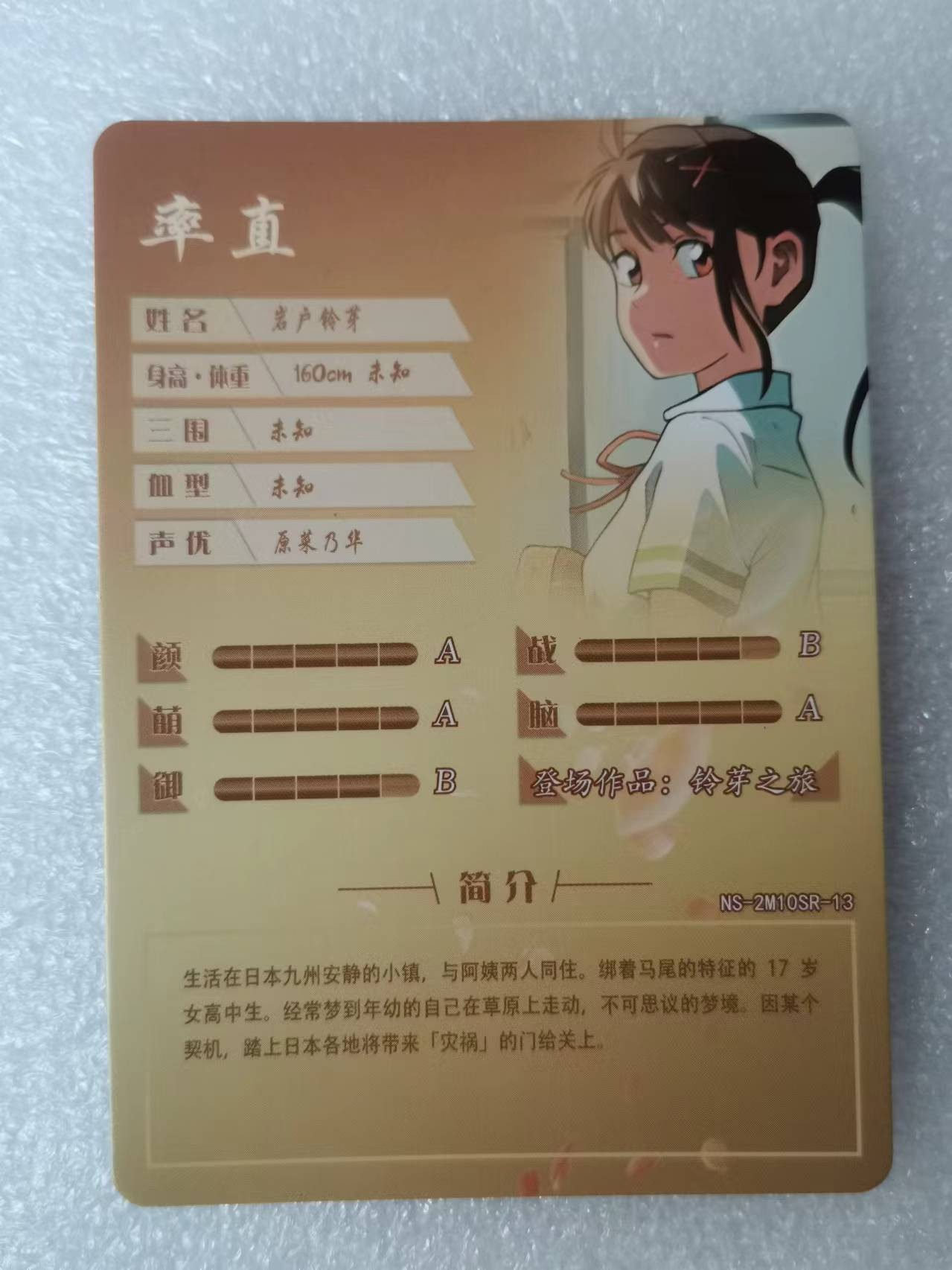 新春卡牌邮费10第二场（自动拍）  