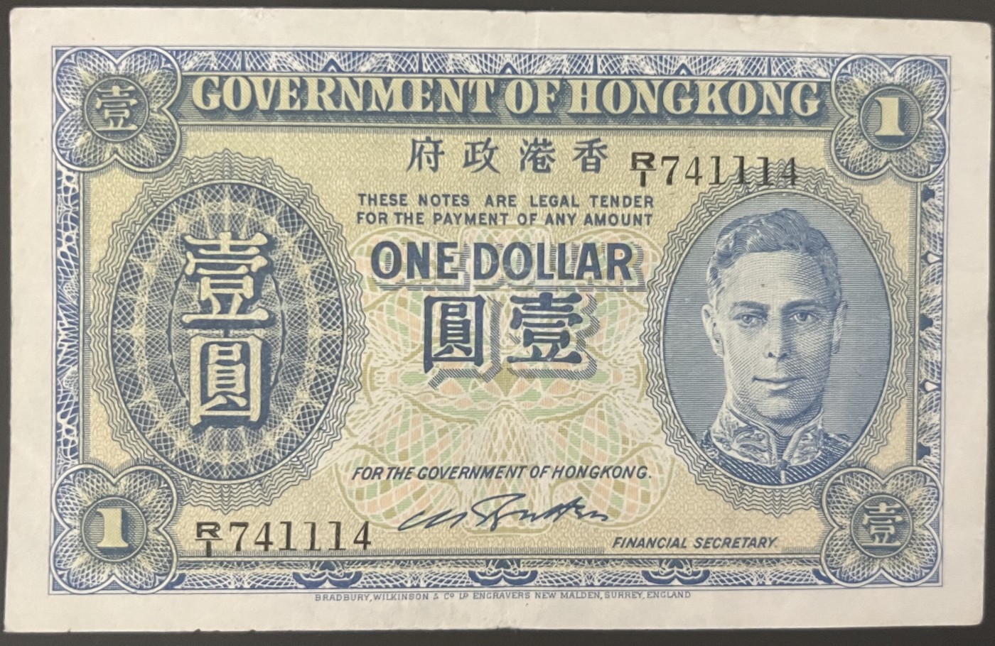 🌗乐淘淘世界纸币收藏拍卖 第41期 裸钞较多🌓 【R/1 741114】香港政府纸币 壹圓 蓝色版乔五 品相如图