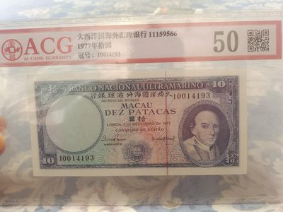 2024直买活动3.8号 - 大西洋国外汇理银行10元ACG50