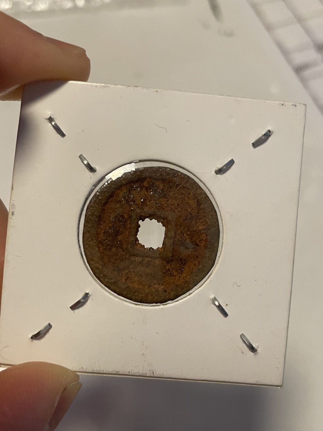 第19场钱币、银币、铜币、纸币、小人书、连环画、瓷器专场 北宋崇宁通宝小平铁钱，稀缺版，特惠上传