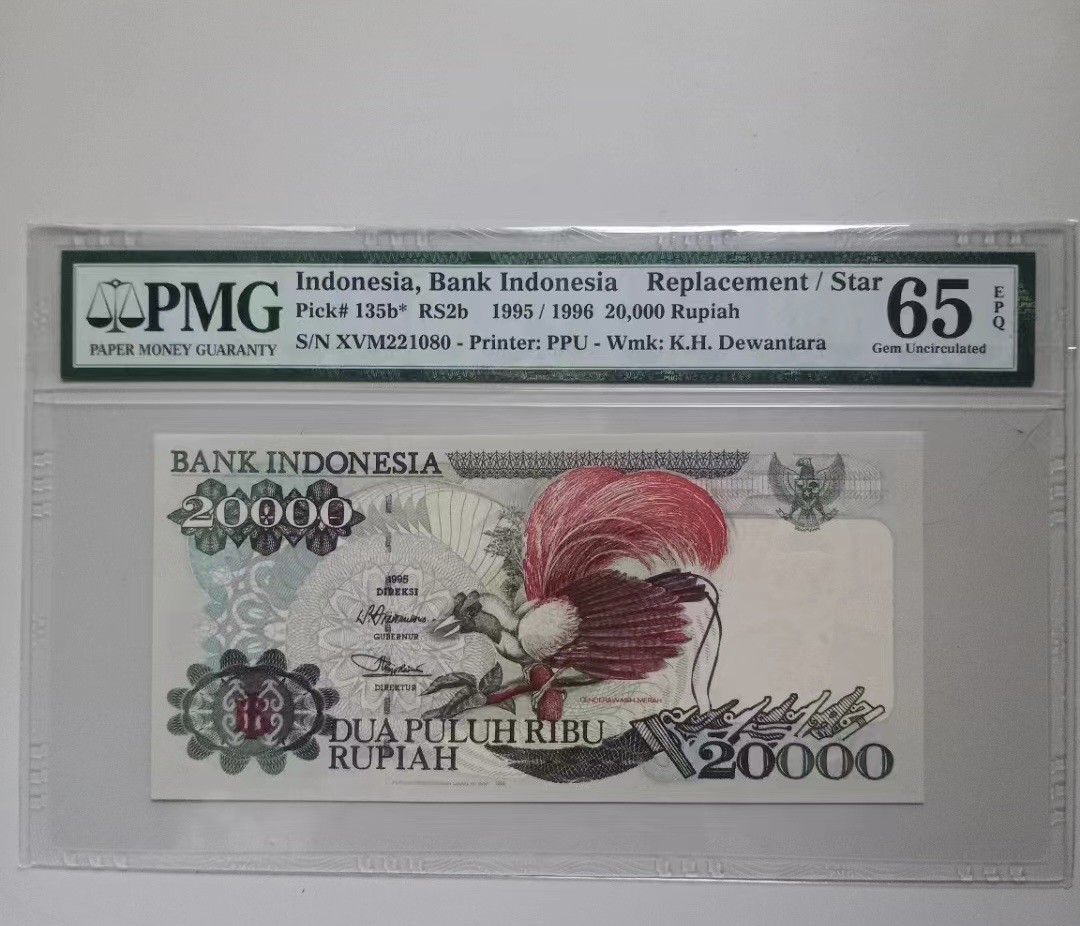 收藏联盟Quantum Auction 第325期拍卖  印度尼西亚1995-96年20000卢比 PMG65 补号 号码无3457朦胧号