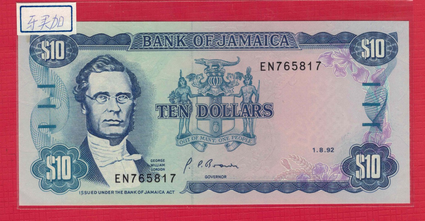 牙买加1992年10元 无4 美洲纸币 实物图 UNC