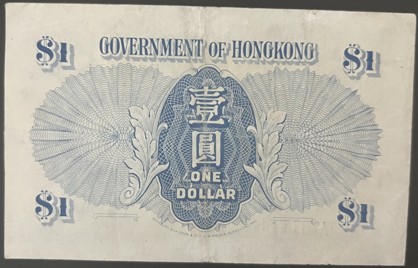 🌗乐淘淘世界纸币收藏拍卖 第41期 裸钞较多🌓 【R/1 741114】香港政府纸币 壹圓 蓝色版乔五 品相如图
