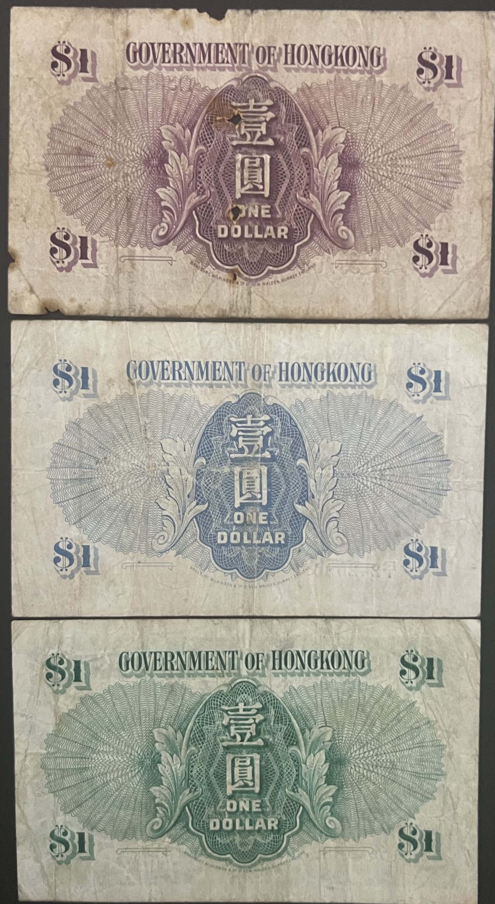 🌗乐淘淘世界纸币收藏拍卖 第41期 裸钞较多🌓 香港政府纸币三张 壹圓 紫/蓝/绿三版乔五 品相如图
