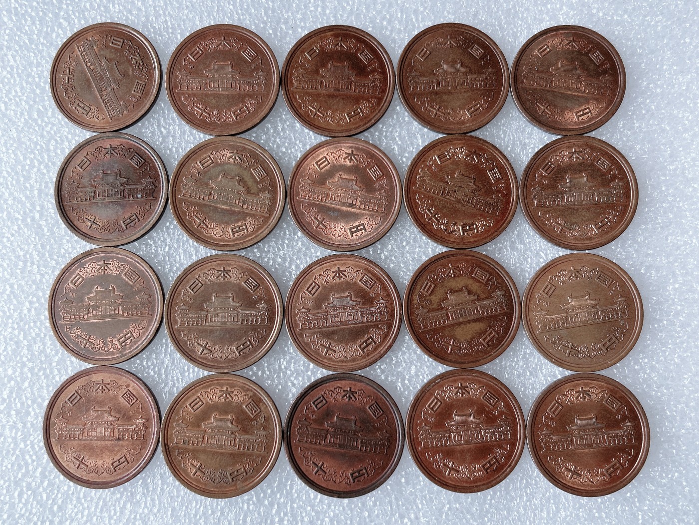 第一海外回流一元起拍收藏 散币专场 第66期 日本昭和、平成年间10元铜币20枚 原光品