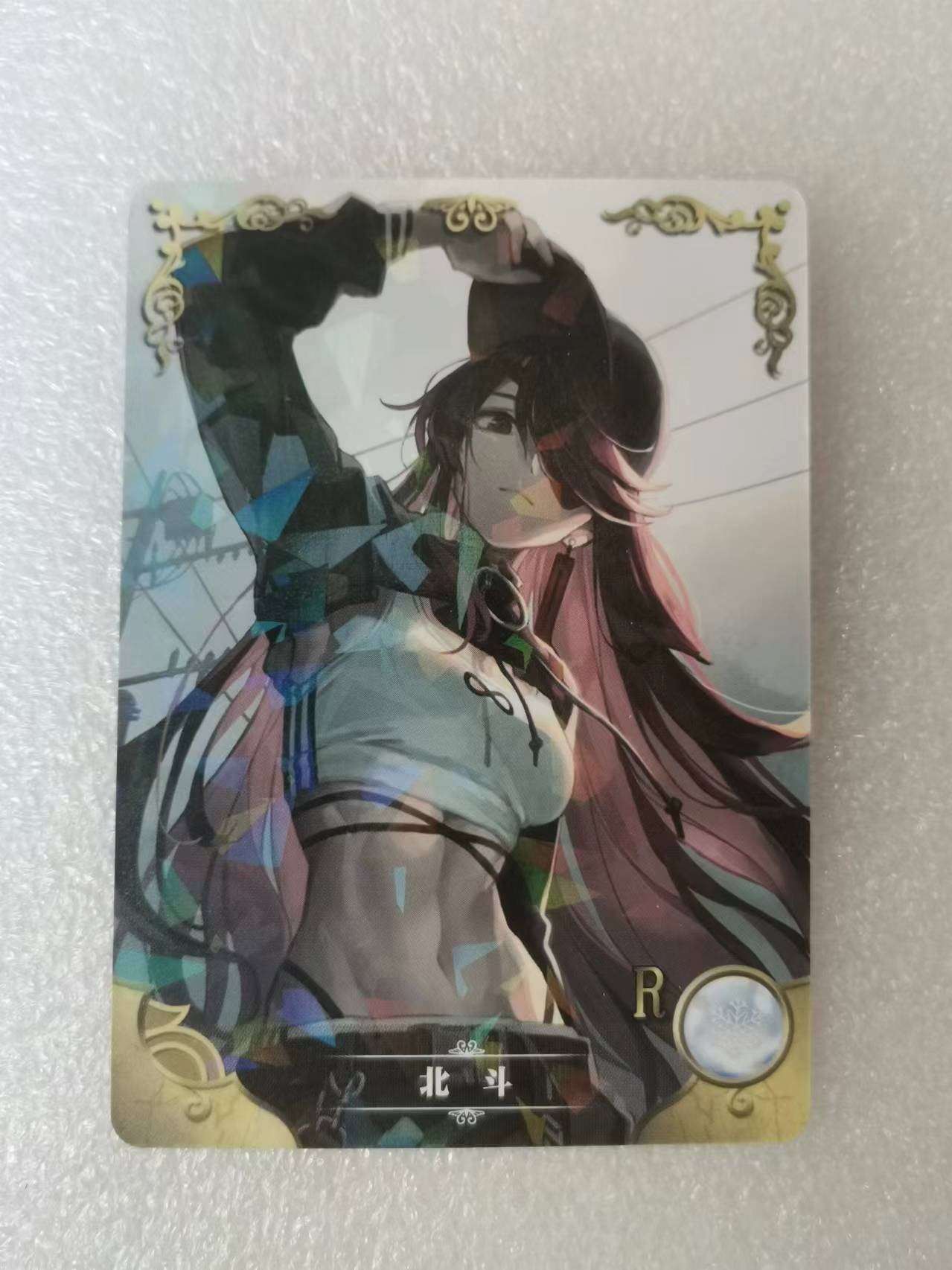 新春卡牌邮费10第二场（自动拍）  