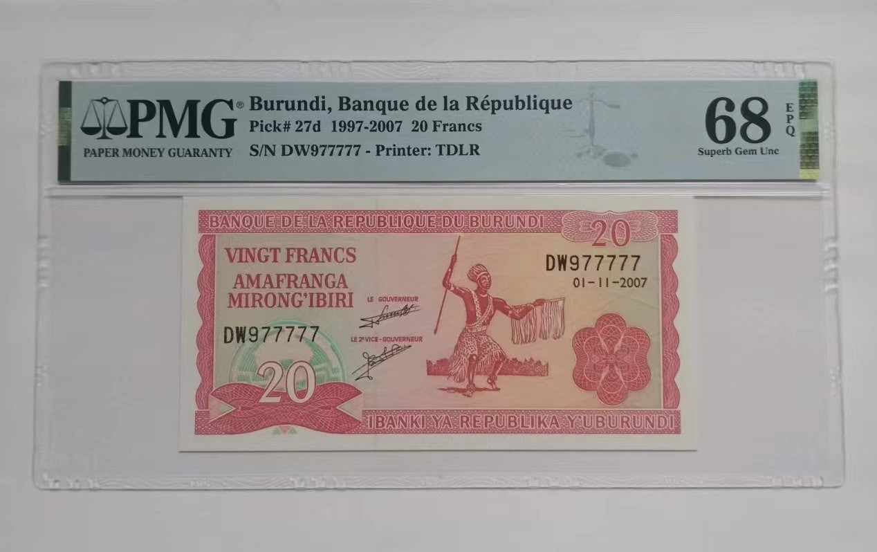 收藏联盟Quantum Auction 第325期拍卖  布隆迪1997-2007年20法郎 PMG68 冠军分 大象号 几乎全同 号码无4