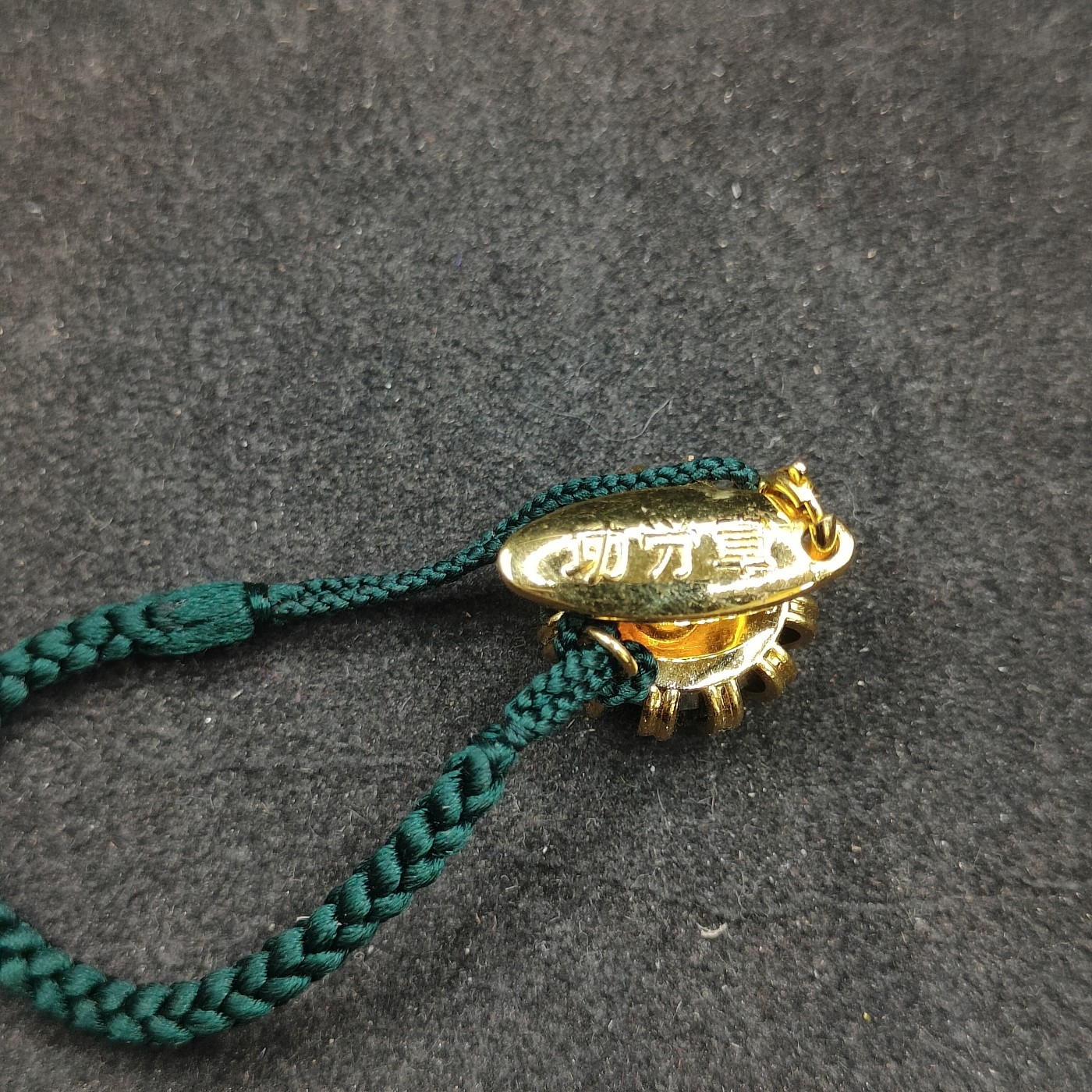 （上一期拍卖与本期一起发货）全场0元起拍 第132期 咸鱼国勋章拍卖专场 2月21日（周三）下午6：00开始 日本交通绿十字功劳章