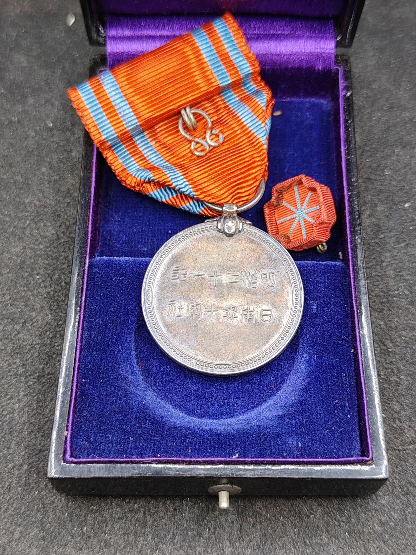 （上一期拍卖与本期一起发货）全场0元起拍 第132期 咸鱼国勋章拍卖专场 2月21日（周三）下午6：00开始 漆木盒 赤十字特别社员章银制带盒略