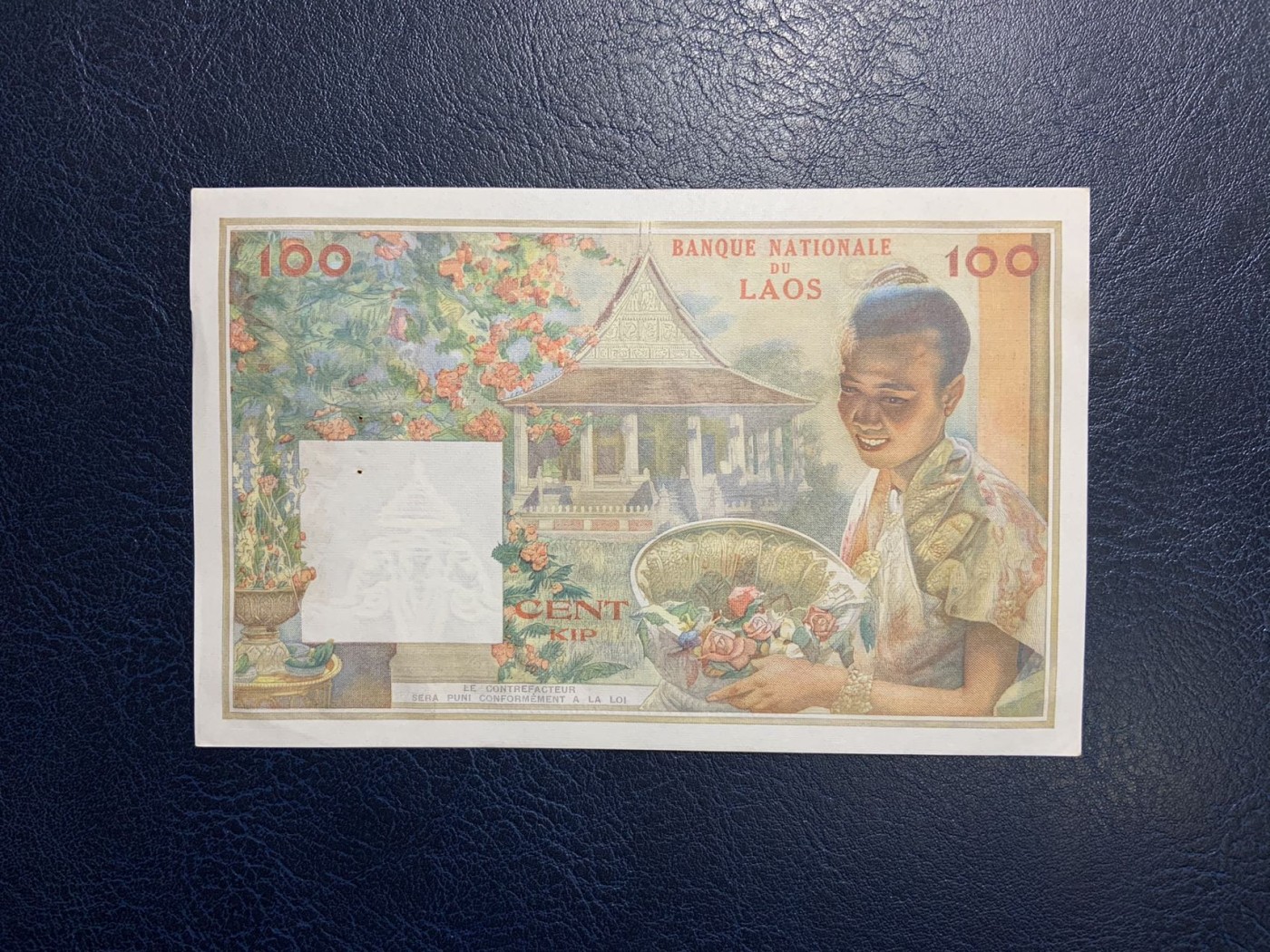 收藏联盟Quantum Auction 第325期拍卖  老挝1957年100基普 品相UNC- 有针孔 夹子印 号码无4