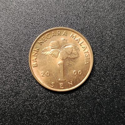 【君缘收藏】第20期—君用油票，钱币，邮品，杂项等 - 马来西亚，2000年勒巴那鼓1分