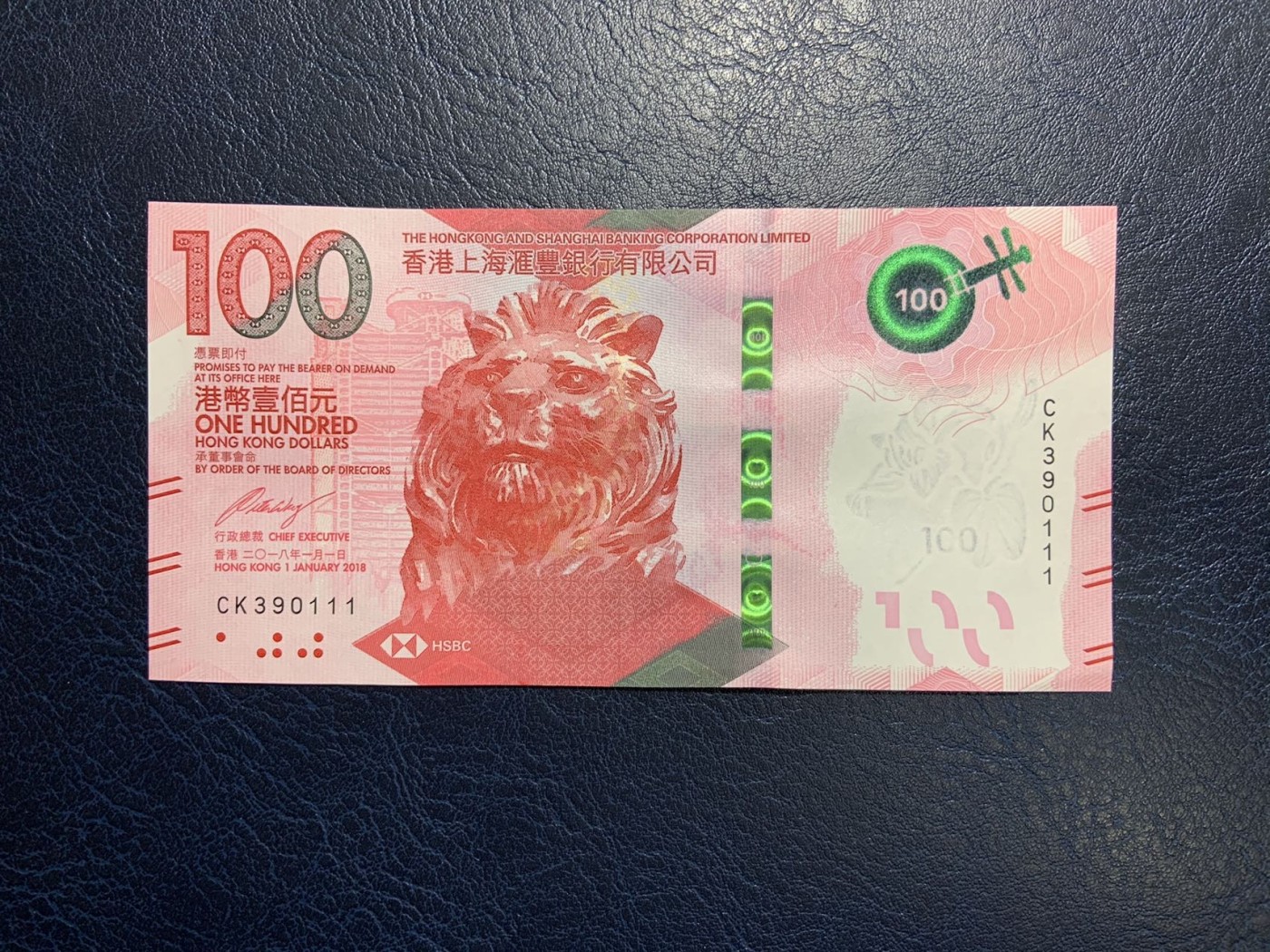 收藏联盟Quantum Auction 第325期拍卖  香港汇丰银行2018年100元 品相全新UNC 豹子号999 号码无4