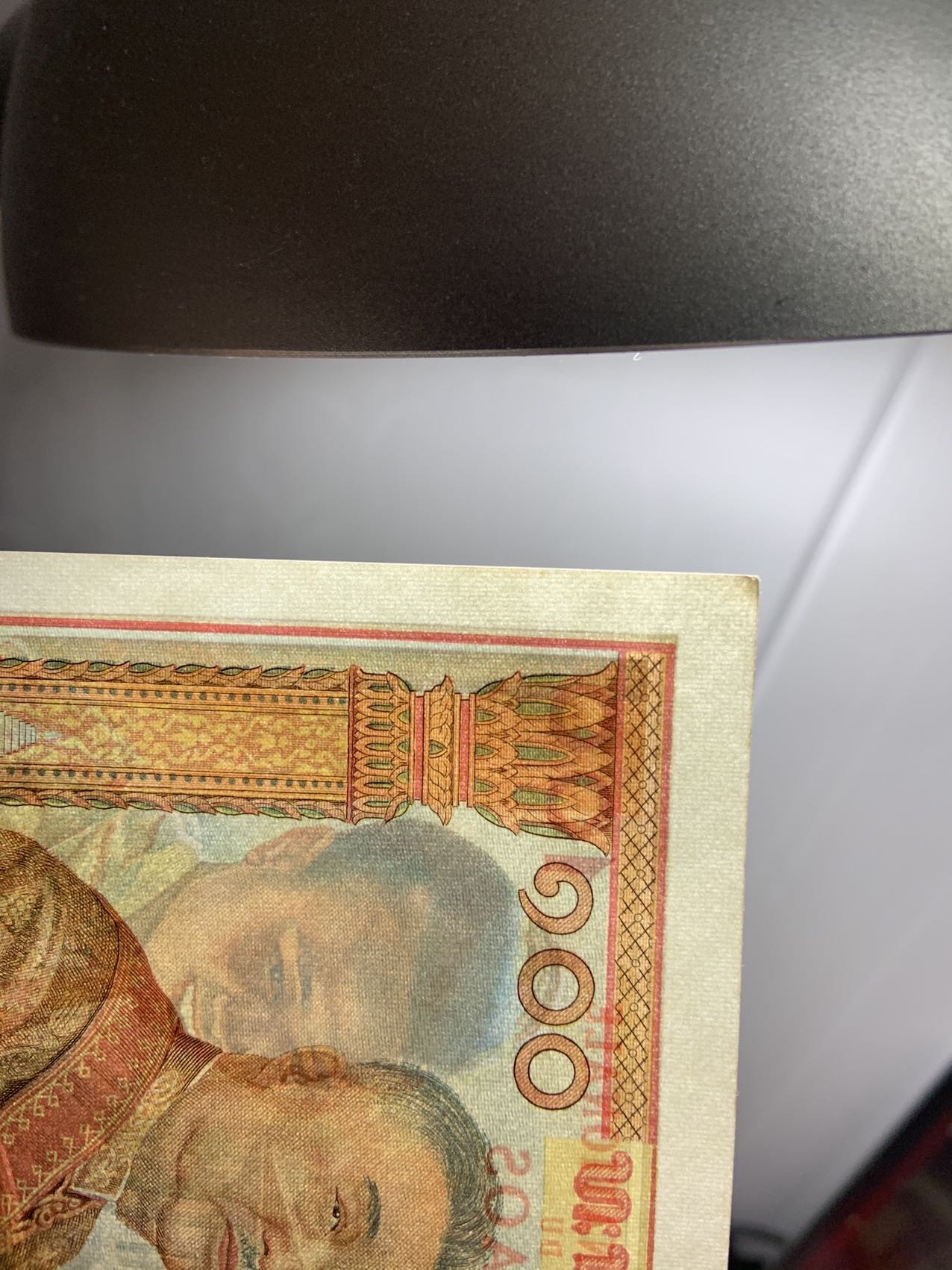 收藏联盟Quantum Auction 第325期拍卖  老挝1957年100基普 品相UNC- 有针孔 夹子印 号码无4