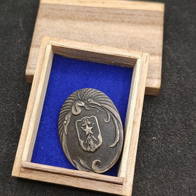 （上一期拍卖与本期一起发货）全场0元起拍 第132期 咸鱼国勋章拍卖专场 2月21日（周三）下午6：00开始 - 日本战时 帝国在乡军人会有功章