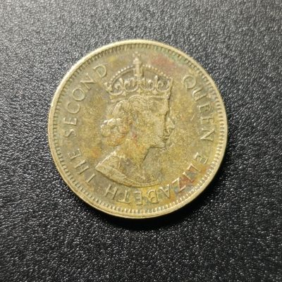 【君缘收藏】第20期—君用油票，钱币，邮品，杂项等 - 香港，1964年伊丽莎白二世1毫