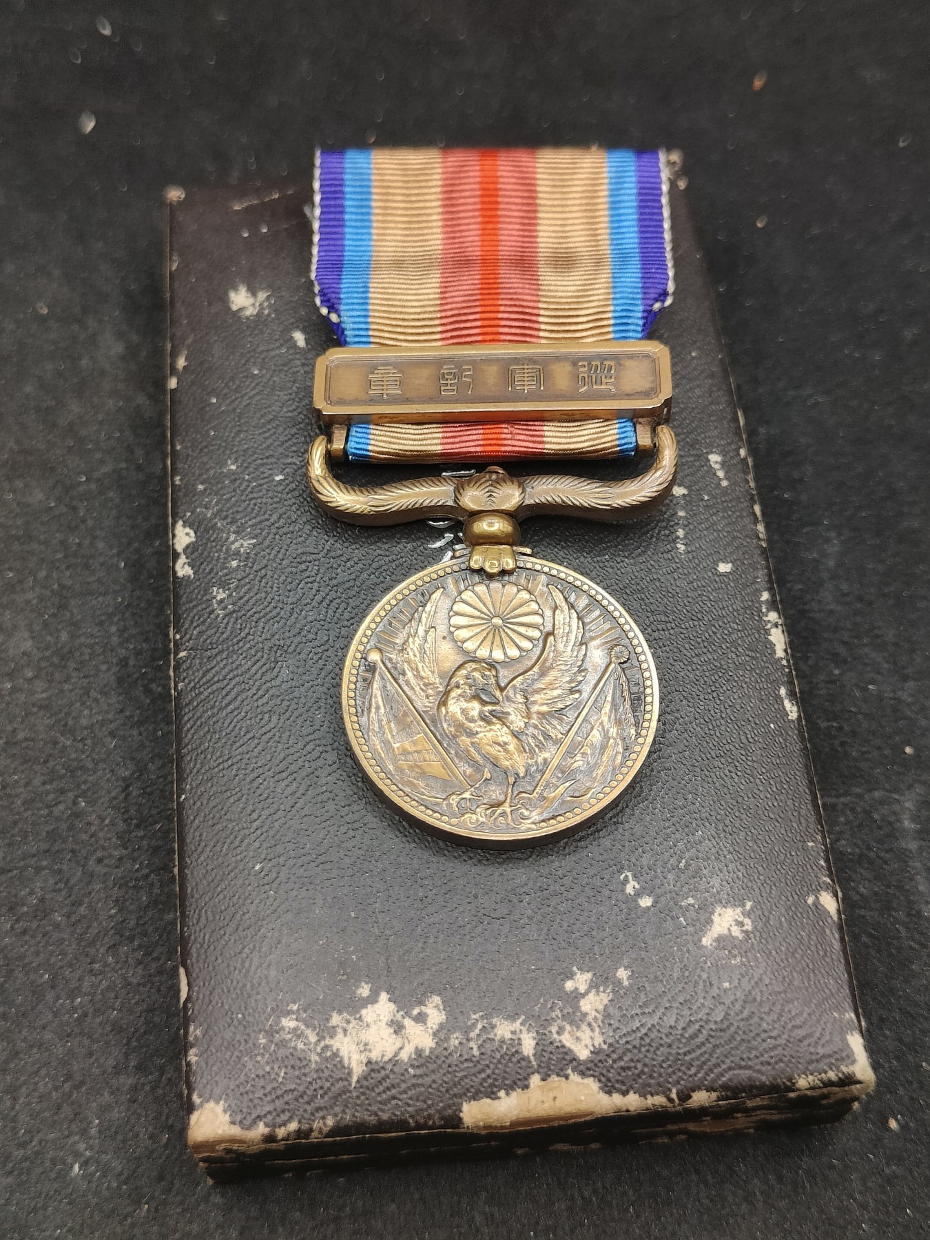 （上一期拍卖与本期一起发货）全场0元起拍 第132期 咸鱼国勋章拍卖专场 2月21日（周三）下午6：00开始 日本事变从军记章