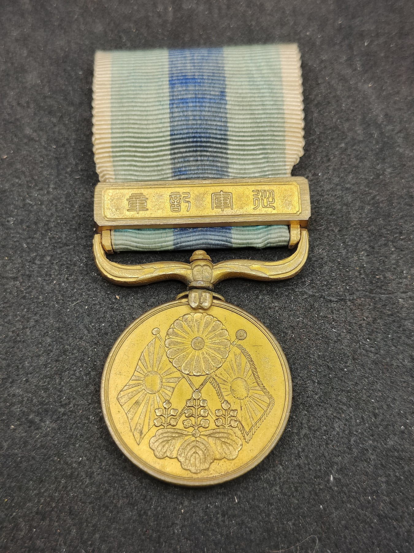 （上一期拍卖与本期一起发货）全场0元起拍 第132期 咸鱼国勋章拍卖专场 2月21日（周三）下午6：00开始 日本日露战争从军记章