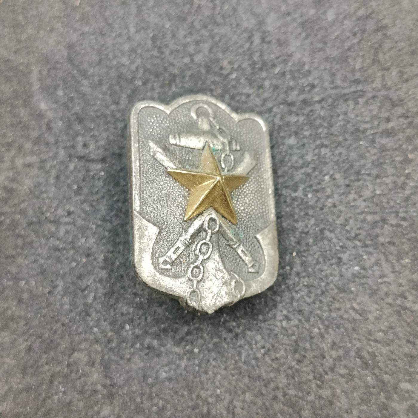 （上一期拍卖与本期一起发货）全场0元起拍 第132期 咸鱼国勋章拍卖专场 2月21日（周三）下午6：00开始 帝国在乡军人会徽章