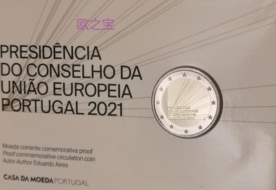 2欧纪念币 2021年 No. 1 - 葡萄牙 欧盟轮值主席国 精制币 - 2欧纪念币 2021年 No. 1 - 葡萄牙 欧盟轮值主席国 精制币