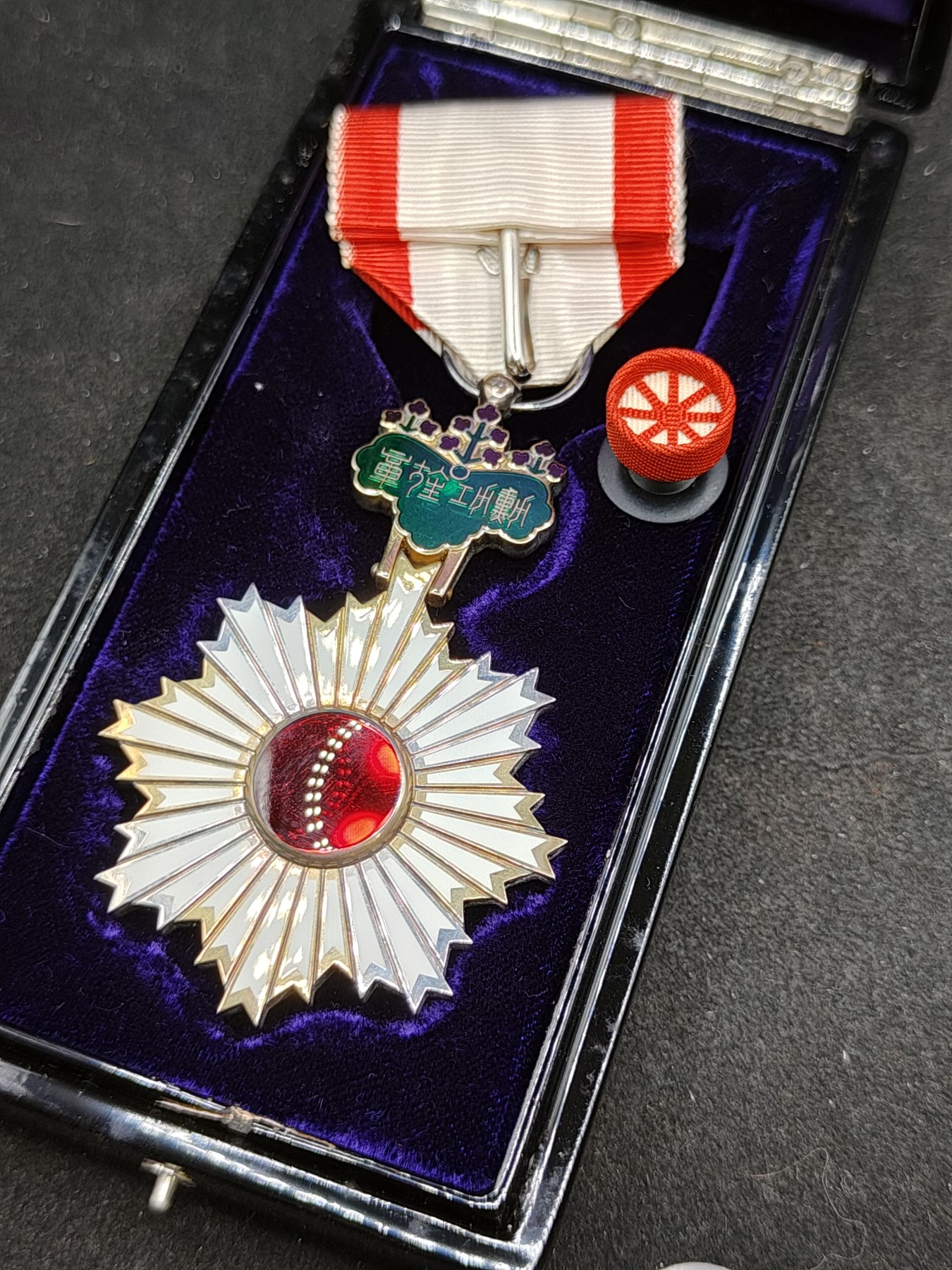 （上一期拍卖与本期一起发货）全场0元起拍 第132期 咸鱼国勋章拍卖专场 2月21日（周三）下午6：00开始 极美品 鎏金完美版 五等旭日章 银制带盒略