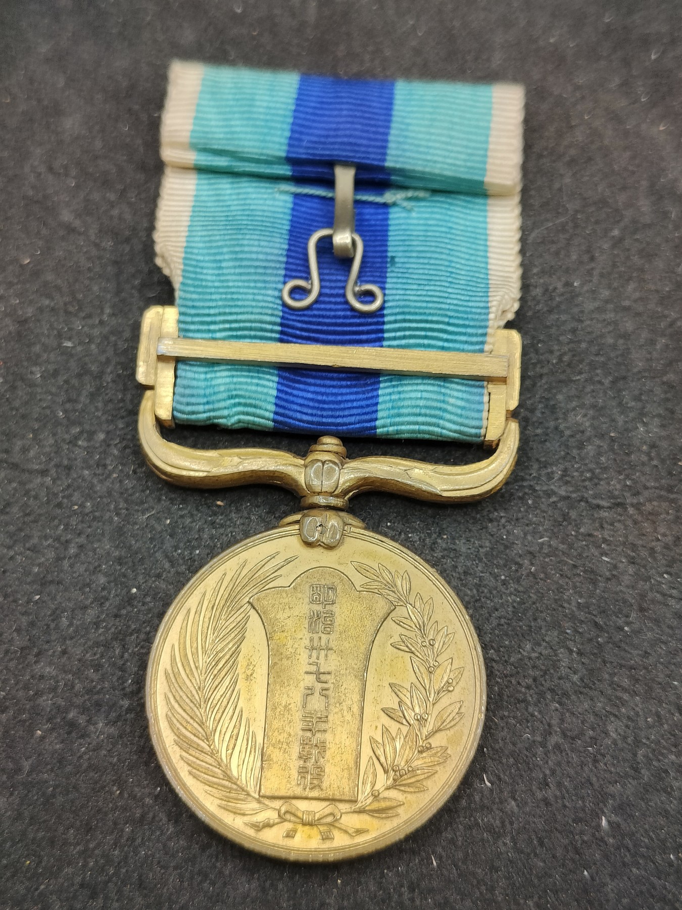 （上一期拍卖与本期一起发货）全场0元起拍 第132期 咸鱼国勋章拍卖专场 2月21日（周三）下午6：00开始 日本日露战争从军记章