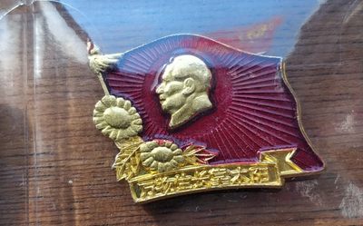 异型毛主席纪念章 - 非常稀少，非常漂亮的毛主席纪念章一枚