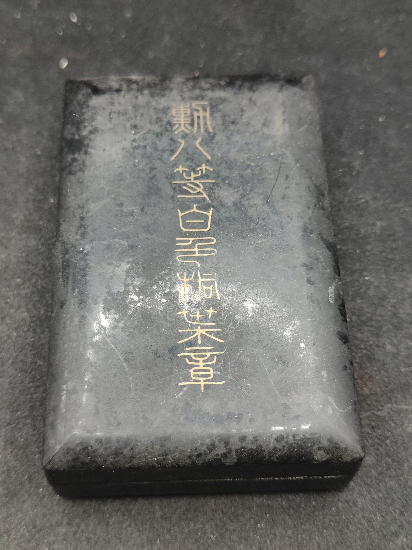 （上一期拍卖与本期一起发货）全场0元起拍 第132期 咸鱼国勋章拍卖专场 2月21日（周三）下午6：00开始 日本白叶章银制带盒