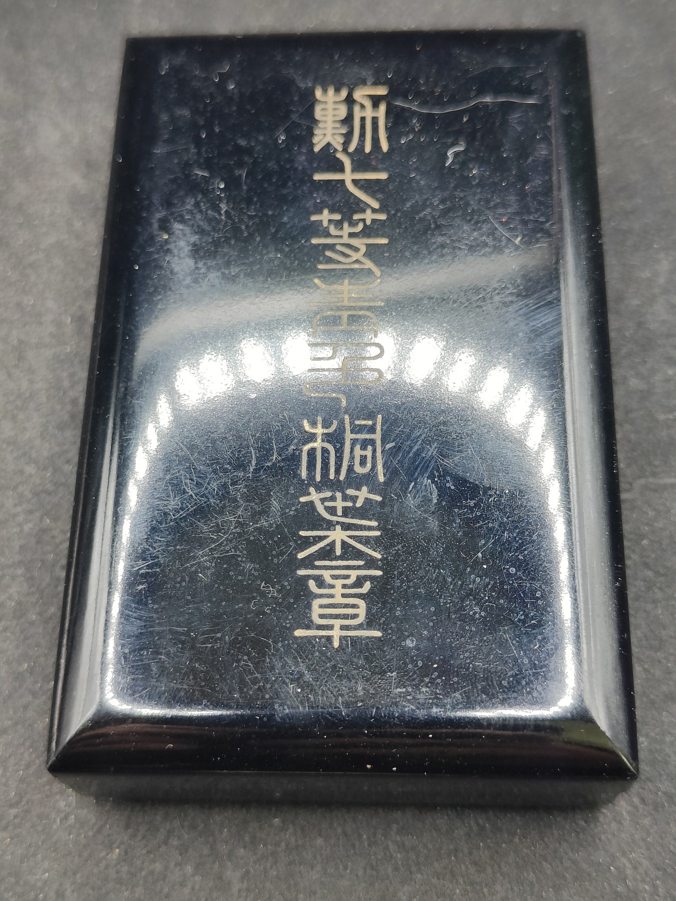 （上一期拍卖与本期一起发货）全场0元起拍 第132期 咸鱼国勋章拍卖专场 2月21日（周三）下午6：00开始 日本战后单面青叶章 银制带盒