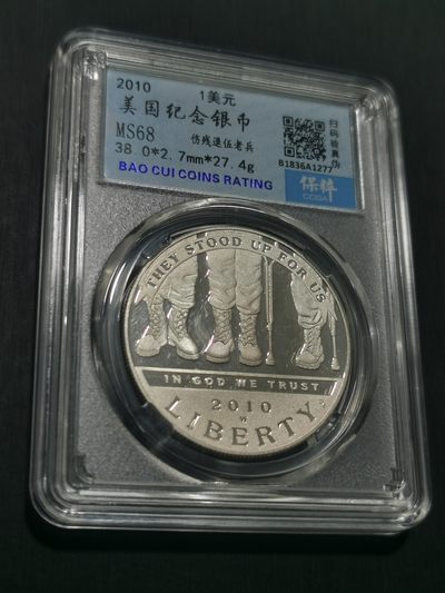 天下钱庄国内外钱币全场保真欢迎参拍 - 美国一美元银币