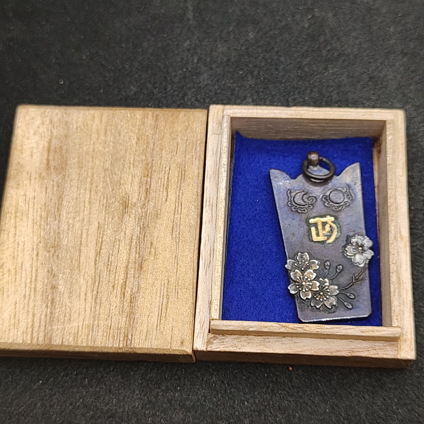 （上一期拍卖与本期一起发货）全场0元起拍 第132期 咸鱼国勋章拍卖专场 2月21日（周三）下午6：00开始 日本战时 1937年 武道大会徽章