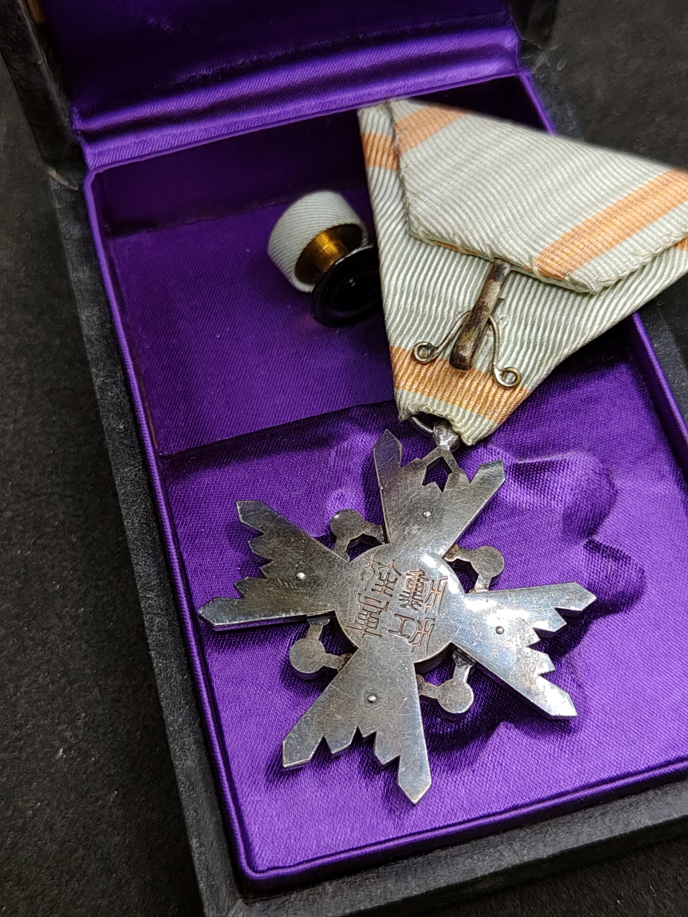 （上一期拍卖与本期一起发货）全场0元起拍 第132期 咸鱼国勋章拍卖专场 2月21日（周三）下午6：00开始 稀有早期纸皮盒 六等瑞宝章 银制带盒略