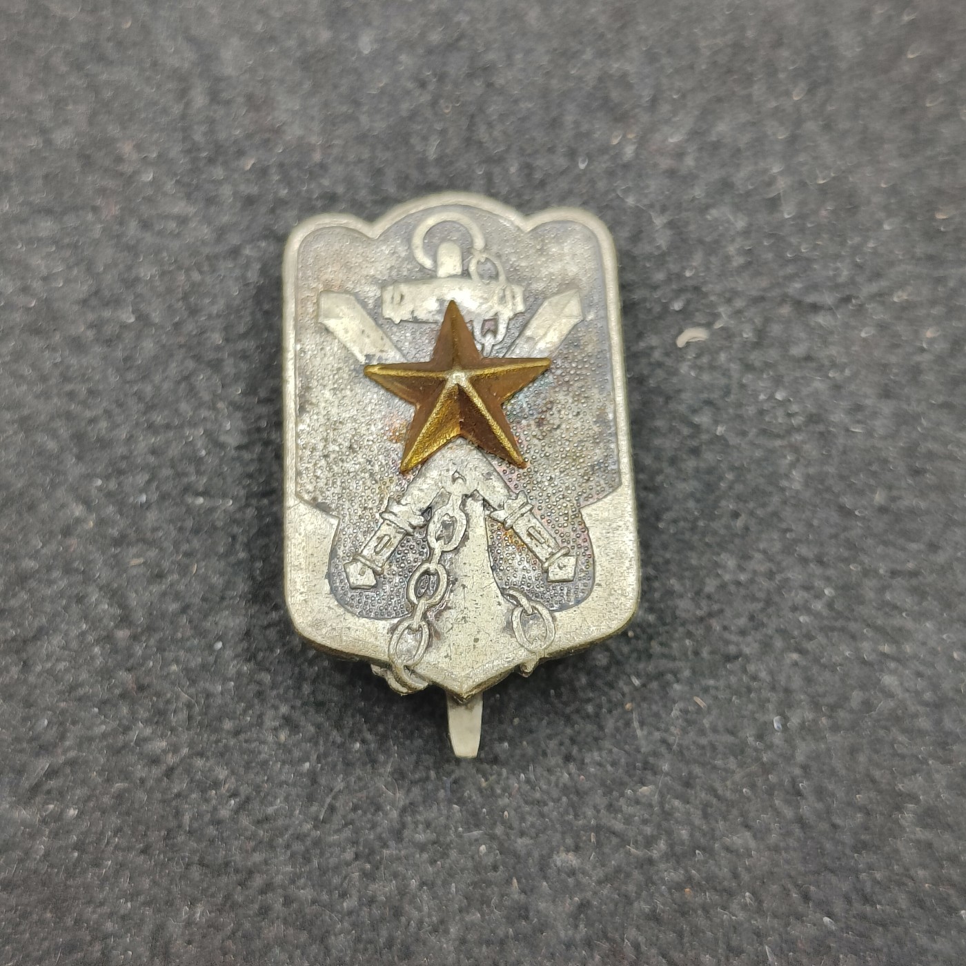 （上一期拍卖与本期一起发货）全场0元起拍 第132期 咸鱼国勋章拍卖专场 2月21日（周三）下午6：00开始 帝国在乡军人会徽章 早期小型