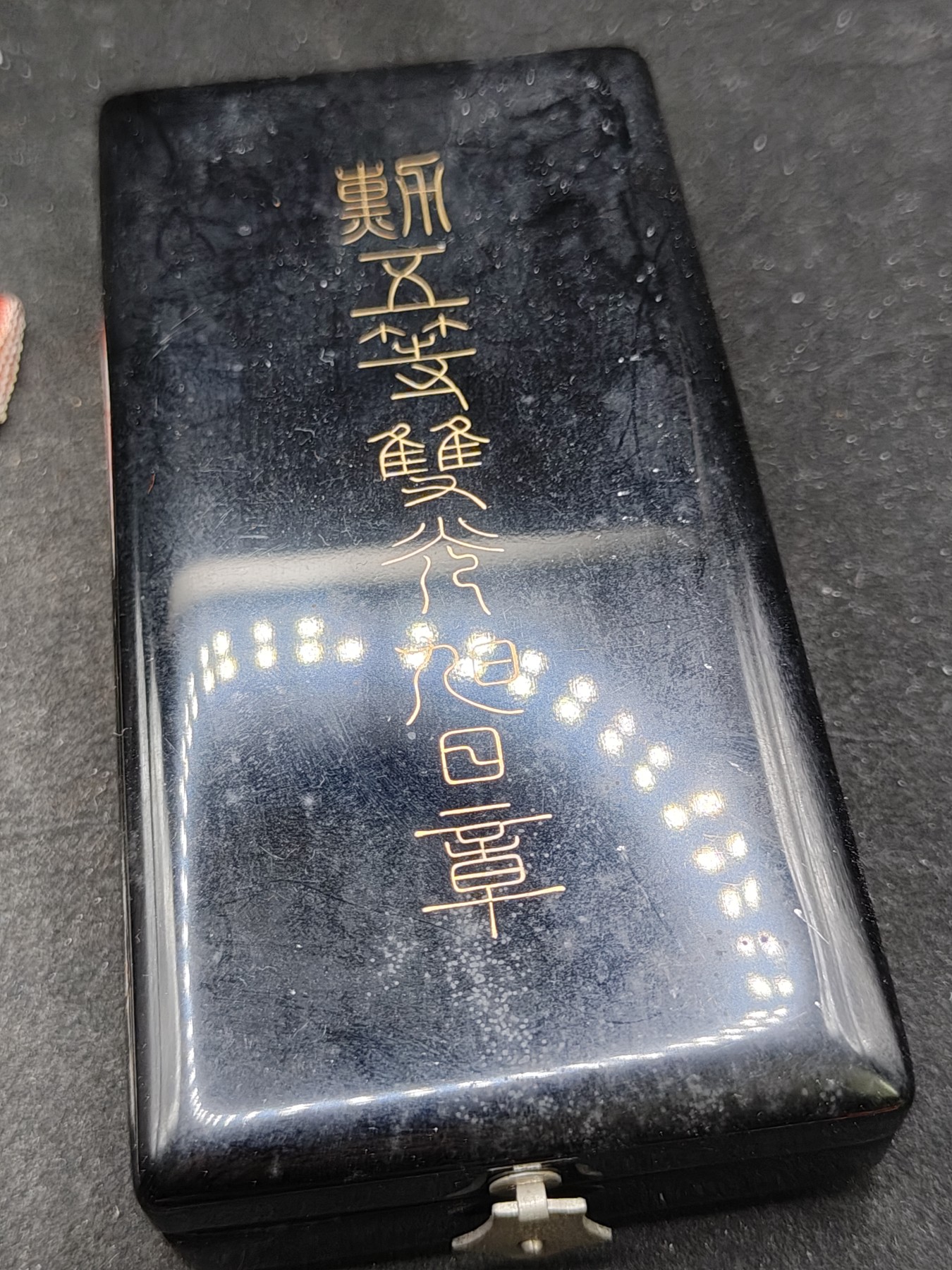 （上一期拍卖与本期一起发货）全场0元起拍 第132期 咸鱼国勋章拍卖专场 2月21日（周三）下午6：00开始 极美品 鎏金完美版 五等旭日章 银制带盒略