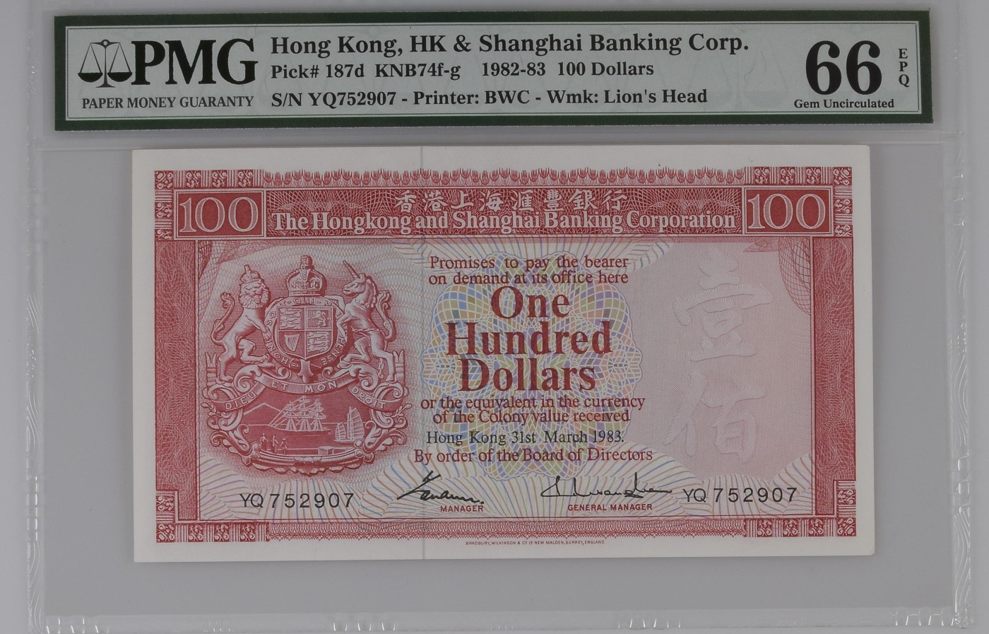 超越收藏第一期 1983年香港汇丰银行100港币胭脂红Hong Kong, HK & Shanghai Banking Corp., 100 Dollars KNB74f-g    1982-83