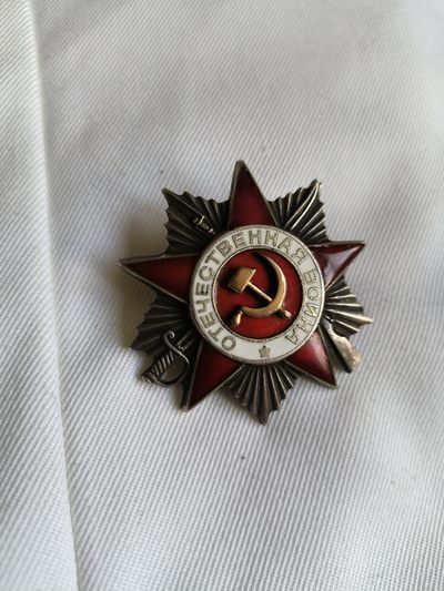 烤馒头小拍卖 - 43版二级卫国战争勋章