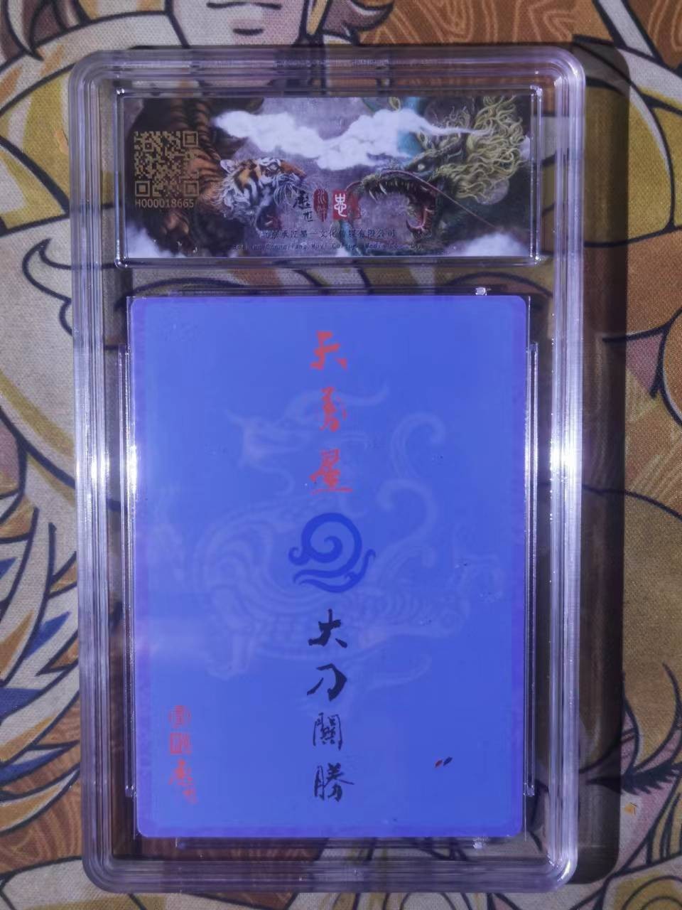 First