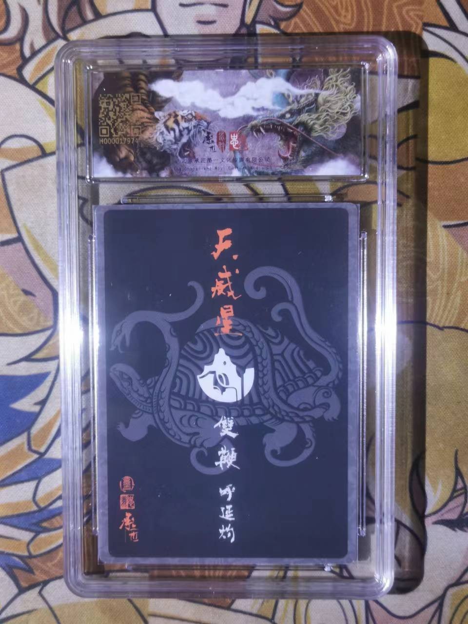 First