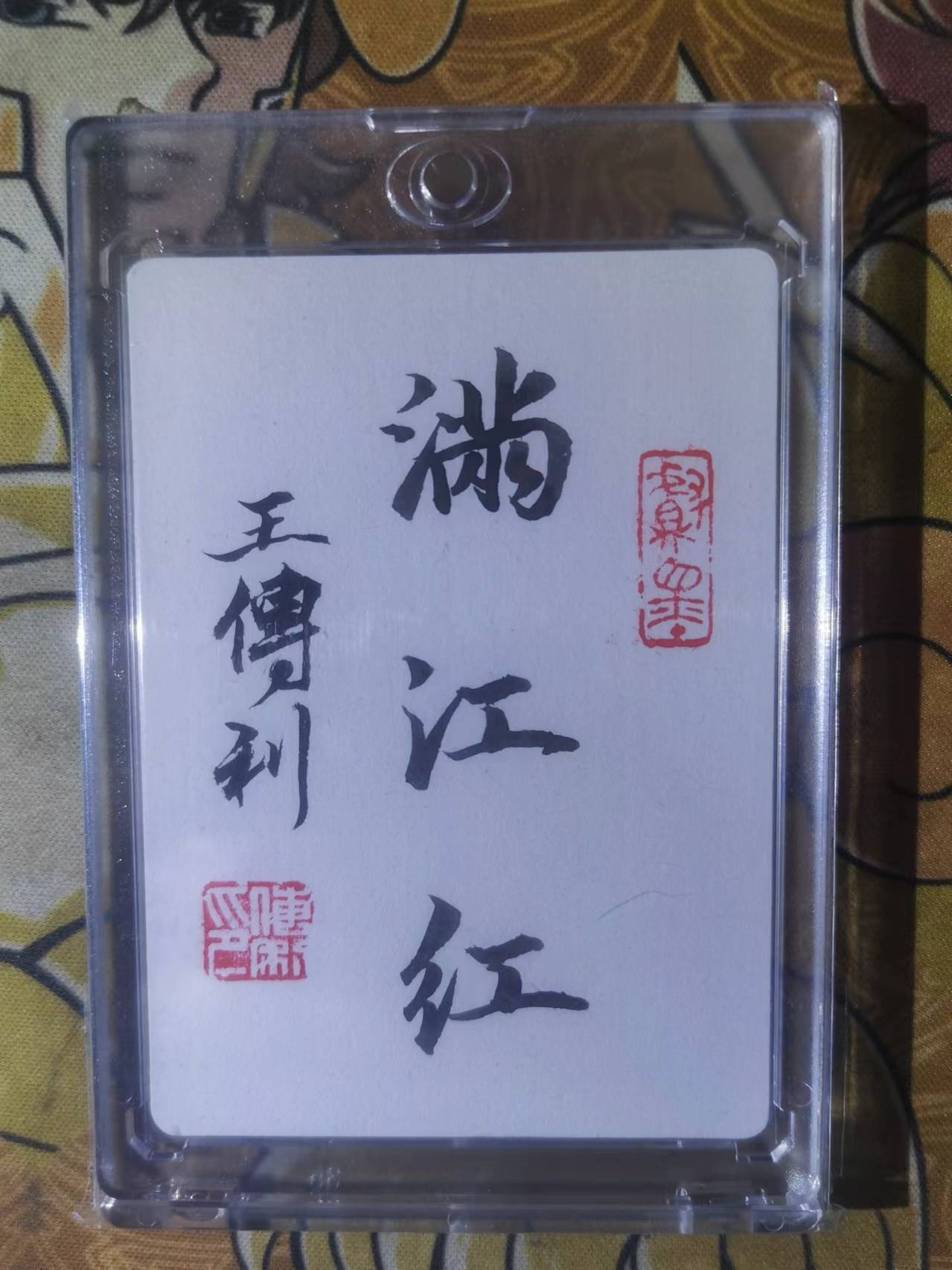 First
