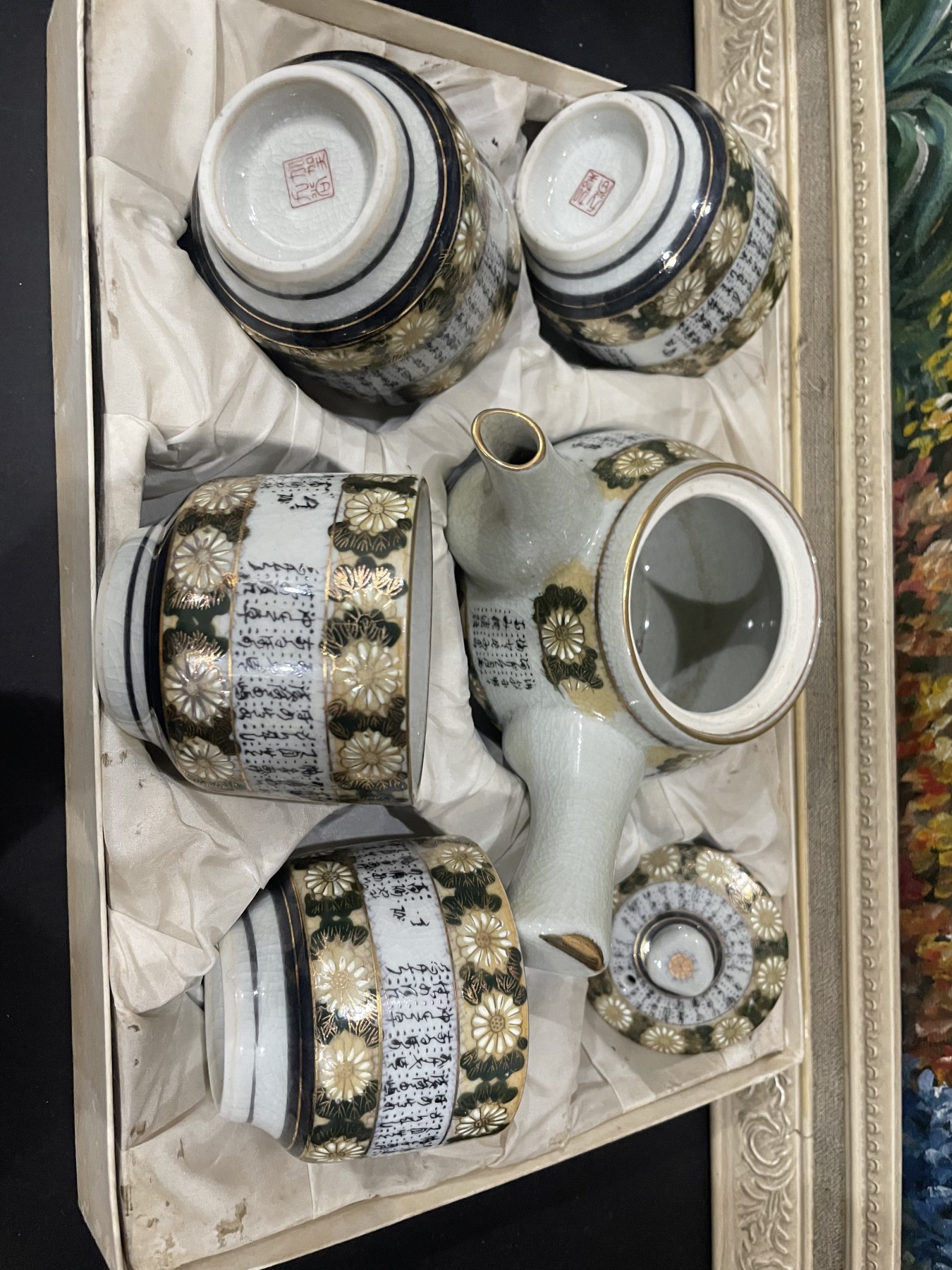 欧美回流精选（赏盘专场） 回流茶壶茶杯套装