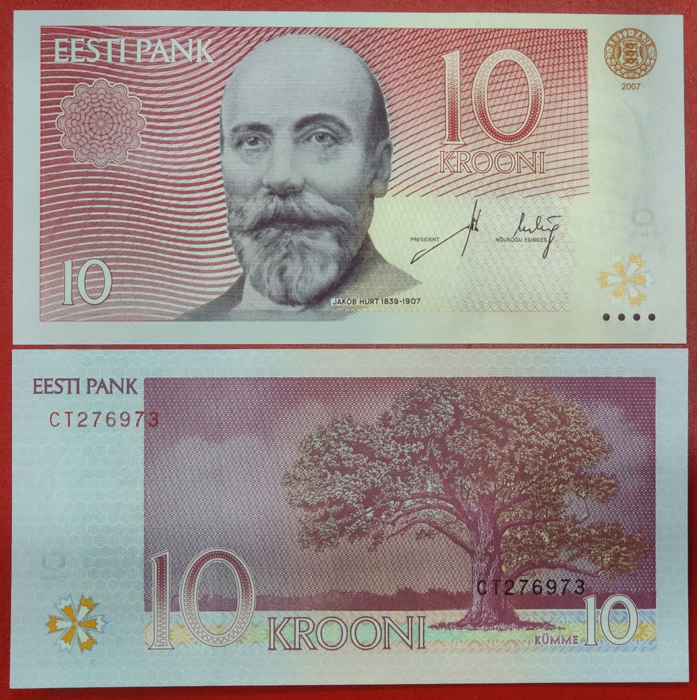 全新UNC 爱沙尼亚10克朗纸币 2007年 欧洲
