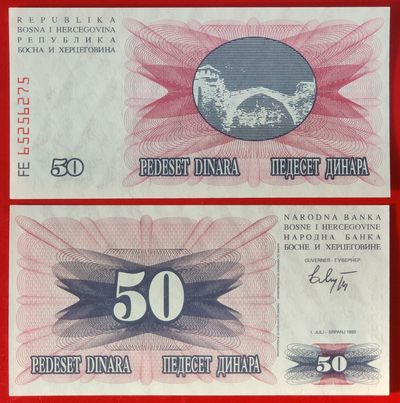 【欧洲】全新UNC 波黑50第纳尔纸币 外国钱币 1992年  - 【欧洲】全新UNC 波黑50第纳尔纸币 外国钱币 1992年 