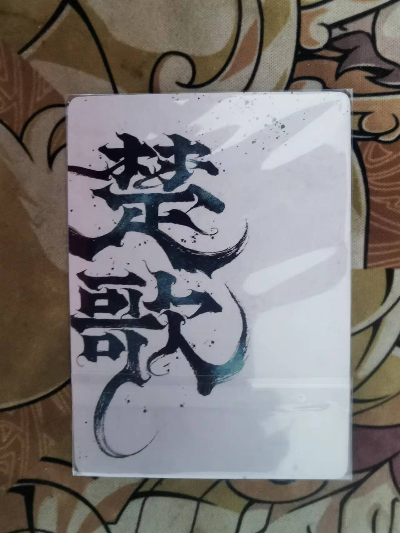 First