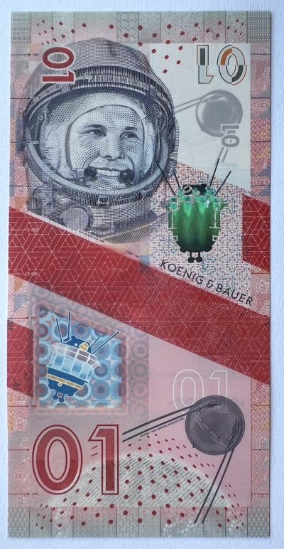 2024第7场（总第159期）：精品测试钞、纪念券、连体钞、塑料钞、纪念钞综合场 - 瑞士高宝KBA 2021“莱卡”系列之01塑料测试钞UNC（SPARK®、Optics、俄罗斯宇航员尤里·加加林 Yuri Gagarin）